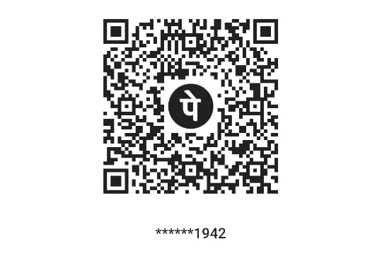 Original 2023 RAWA audition UPI payment artwork, retained as archive information